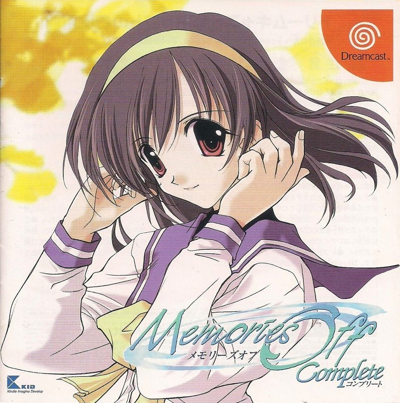 Windows　DVDソフト　Memories Off Complete Sound Track Memories Off Complete (Dreamcast) (gamerip) (2000) MP3